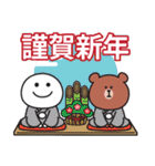 飛び出す♪無難に使える年末年始スタンプ（個別スタンプ：1）