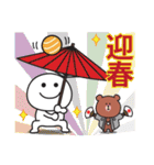 飛び出す♪無難に使える年末年始スタンプ（個別スタンプ：2）