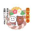 飛び出す♪無難に使える年末年始スタンプ（個別スタンプ：4）