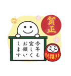 飛び出す♪無難に使える年末年始スタンプ（個別スタンプ：5）