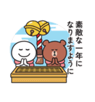 飛び出す♪無難に使える年末年始スタンプ（個別スタンプ：8）