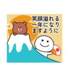 飛び出す♪無難に使える年末年始スタンプ（個別スタンプ：9）