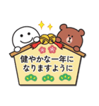 飛び出す♪無難に使える年末年始スタンプ（個別スタンプ：11）