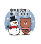 飛び出す♪無難に使える年末年始スタンプ（個別スタンプ：12）