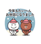 飛び出す♪無難に使える年末年始スタンプ（個別スタンプ：14）