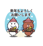 飛び出す♪無難に使える年末年始スタンプ（個別スタンプ：15）