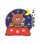 飛び出す♪無難に使える年末年始スタンプ（個別スタンプ：17）