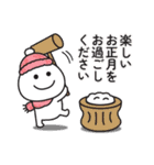 飛び出す♪無難に使える年末年始スタンプ（個別スタンプ：18）