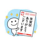 飛び出す♪無難に使える年末年始スタンプ（個別スタンプ：19）