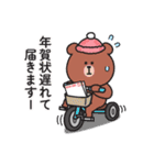 飛び出す♪無難に使える年末年始スタンプ（個別スタンプ：20）