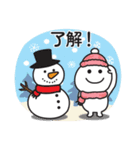 飛び出す♪無難に使える年末年始スタンプ（個別スタンプ：21）