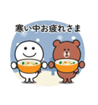 飛び出す♪無難に使える年末年始スタンプ（個別スタンプ：23）