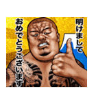 飛び出す！ 年末年始 強面あけおめスタンプ（個別スタンプ：1）