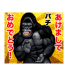 飛び出す！ 年末年始 強面あけおめスタンプ（個別スタンプ：3）