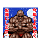 飛び出す！ 年末年始 強面あけおめスタンプ（個別スタンプ：6）