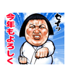 飛び出す！ 年末年始 強面あけおめスタンプ（個別スタンプ：8）