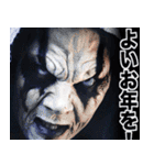 飛び出す！ 年末年始 強面あけおめスタンプ（個別スタンプ：9）