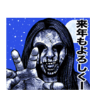 飛び出す！ 年末年始 強面あけおめスタンプ（個別スタンプ：11）
