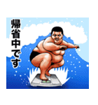 飛び出す！ 年末年始 強面あけおめスタンプ（個別スタンプ：13）