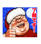 飛び出す！ 年末年始 強面あけおめスタンプ（個別スタンプ：14）
