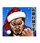 飛び出す！ 年末年始 強面あけおめスタンプ（個別スタンプ：16）
