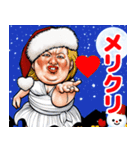 飛び出す！ 年末年始 強面あけおめスタンプ（個別スタンプ：17）