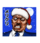 飛び出す！ 年末年始 強面あけおめスタンプ（個別スタンプ：18）