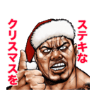 飛び出す！ 年末年始 強面あけおめスタンプ（個別スタンプ：19）