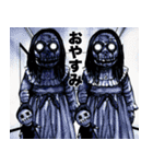 飛び出す！ 年末年始 強面あけおめスタンプ（個別スタンプ：24）