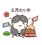 ☆とろけるネコのお正月☆ハチワレ（個別スタンプ：19）