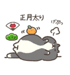 ☆とろけるネコのお正月☆ハチワレ（個別スタンプ：20）