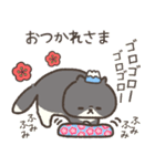 ☆とろけるネコのお正月☆ハチワレ（個別スタンプ：24）