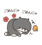 ☆とろけるネコのお正月☆ハチワレ（個別スタンプ：32）