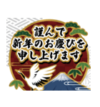飛び出す！日本伝統色。使える年賀スタンプ（個別スタンプ：3）