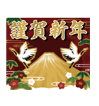 飛び出す！日本伝統色。使える年賀スタンプ（個別スタンプ：4）