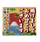 飛び出す！日本伝統色。使える年賀スタンプ（個別スタンプ：5）