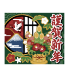 飛び出す！日本伝統色。使える年賀スタンプ（個別スタンプ：6）