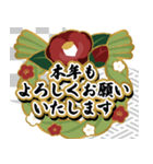 飛び出す！日本伝統色。使える年賀スタンプ（個別スタンプ：7）