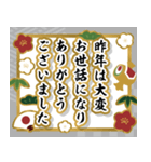 飛び出す！日本伝統色。使える年賀スタンプ（個別スタンプ：9）