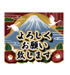 飛び出す！日本伝統色。使える年賀スタンプ（個別スタンプ：10）