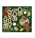 飛び出す！日本伝統色。使える年賀スタンプ（個別スタンプ：13）