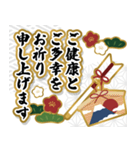 飛び出す！日本伝統色。使える年賀スタンプ（個別スタンプ：14）
