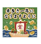 飛び出す！日本伝統色。使える年賀スタンプ（個別スタンプ：15）