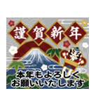飛び出す！日本伝統色。使える年賀スタンプ（個別スタンプ：16）