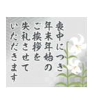 飛び出す！日本伝統色。使える年賀スタンプ（個別スタンプ：17）