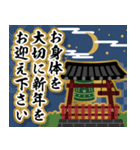 飛び出す！日本伝統色。使える年賀スタンプ（個別スタンプ：19）