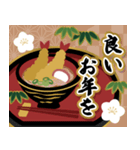 飛び出す！日本伝統色。使える年賀スタンプ（個別スタンプ：20）