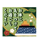 飛び出す！日本伝統色。使える年賀スタンプ（個別スタンプ：21）