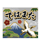 飛び出す！日本伝統色。使える年賀スタンプ（個別スタンプ：22）