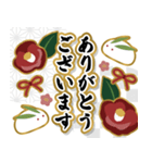 飛び出す！日本伝統色。使える年賀スタンプ（個別スタンプ：23）